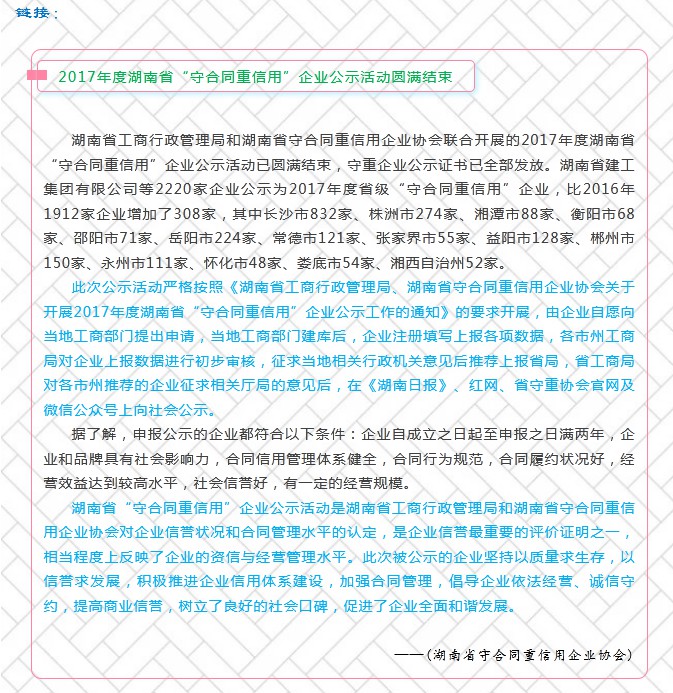 湖南科力嘉紡織股份有限公司,湖南環(huán)錠紡紗銷售,氣流紡紗銷,針織紗,高檔精梳緊密紡賽絡紡棉紗哪里好