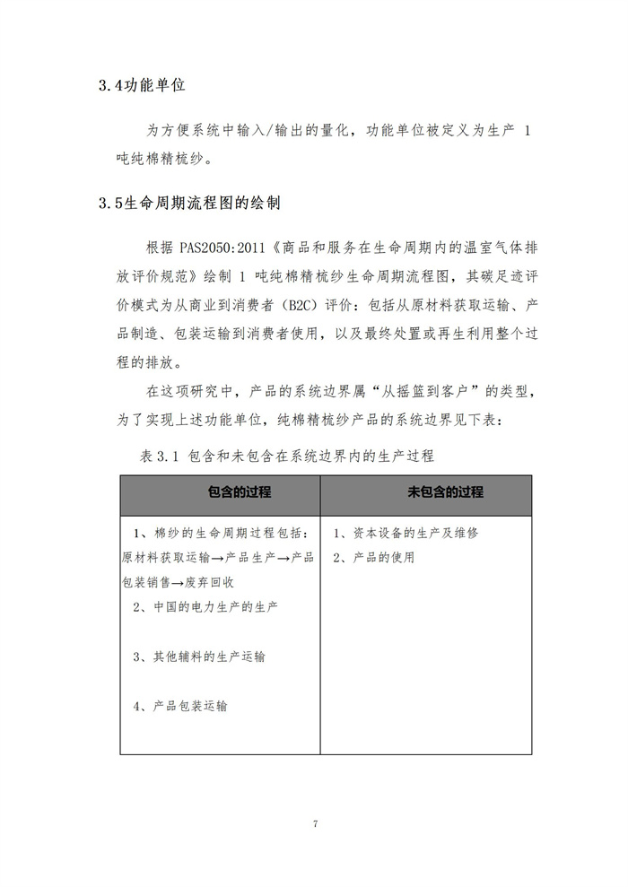 湖南科力嘉紡織股份有限公司,湖南環(huán)錠紡紗銷售,氣流紡紗銷,針織紗,高檔精梳緊密紡賽絡(luò)紡棉紗哪里好