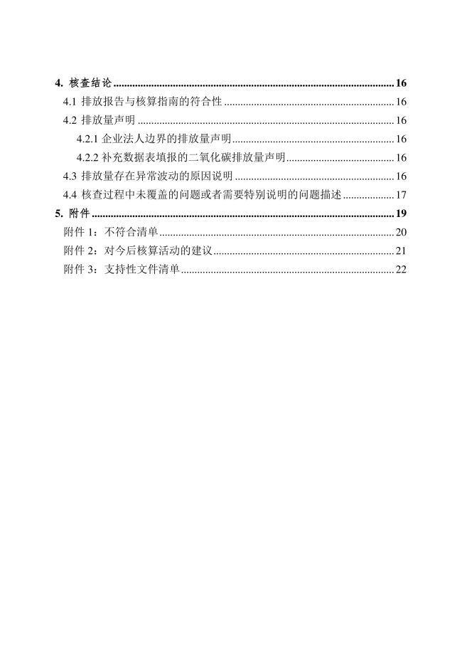 湖南科力嘉紡織股份有限公司,湖南環(huán)錠紡紗銷售,氣流紡紗銷,針織紗,高檔精梳緊密紡賽絡(luò)紡棉紗哪里好