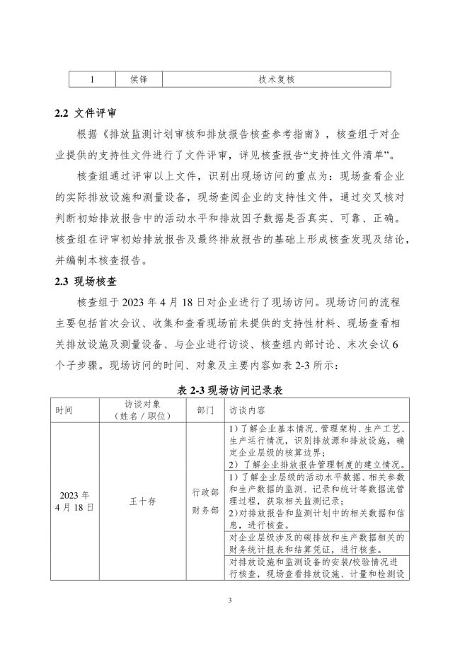 湖南科力嘉紡織股份有限公司,湖南環(huán)錠紡紗銷售,氣流紡紗銷,針織紗,高檔精梳緊密紡賽絡(luò)紡棉紗哪里好