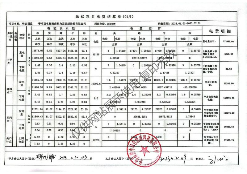 湖南科力嘉紡織股份有限公司,湖南環(huán)錠紡紗銷售,氣流紡紗銷,針織紗,高檔精梳緊密紡賽絡紡棉紗哪里好