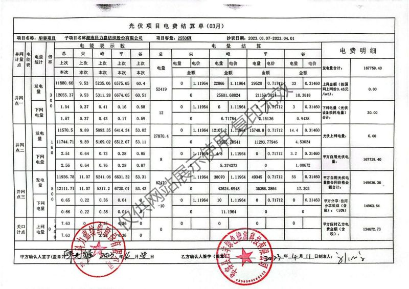 湖南科力嘉紡織股份有限公司,湖南環(huán)錠紡紗銷售,氣流紡紗銷,針織紗,高檔精梳緊密紡賽絡紡棉紗哪里好