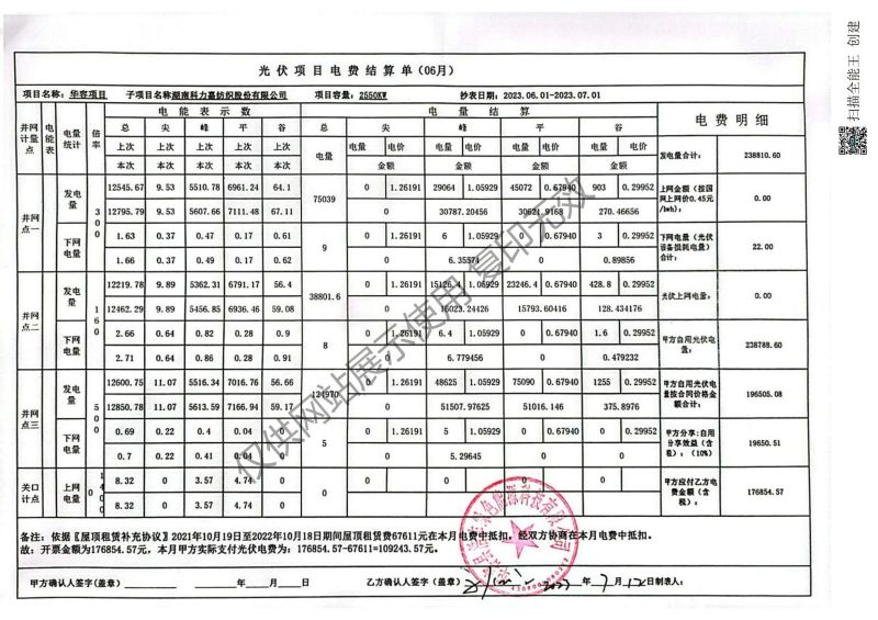 湖南科力嘉紡織股份有限公司,湖南環(huán)錠紡紗銷售,氣流紡紗銷,針織紗,高檔精梳緊密紡賽絡(luò)紡棉紗哪里好