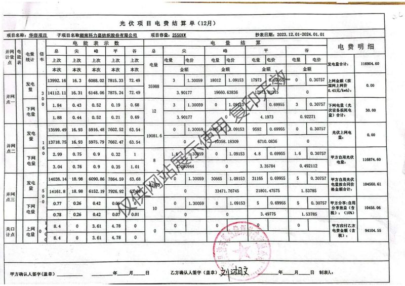 湖南科力嘉紡織股份有限公司,湖南環(huán)錠紡紗銷售,氣流紡紗銷,針織紗,高檔精梳緊密紡賽絡(luò)紡棉紗哪里好